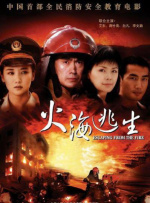 干中文字幕